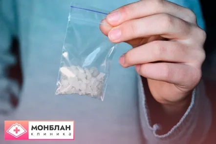 Форма распространения Пакетик с порошком в руке